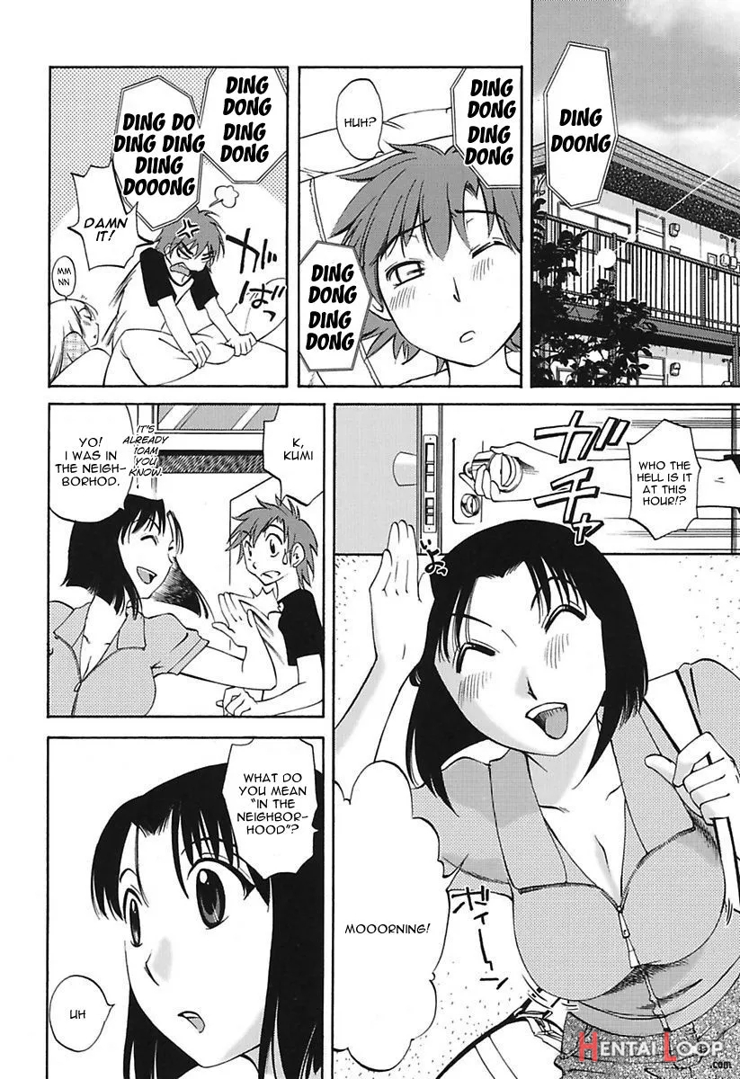 Chiisana Mama To H Na Jijou page 96