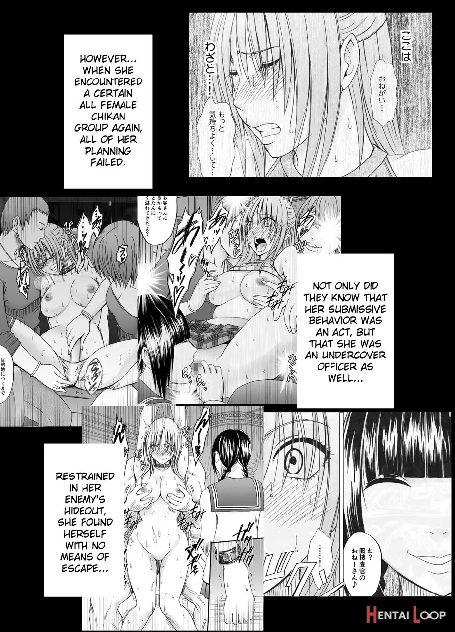 Chikan Otori Sousakan Kyouka Ch. 7 ~subete No Pride O Ubawarete No Zecchou~ page 4