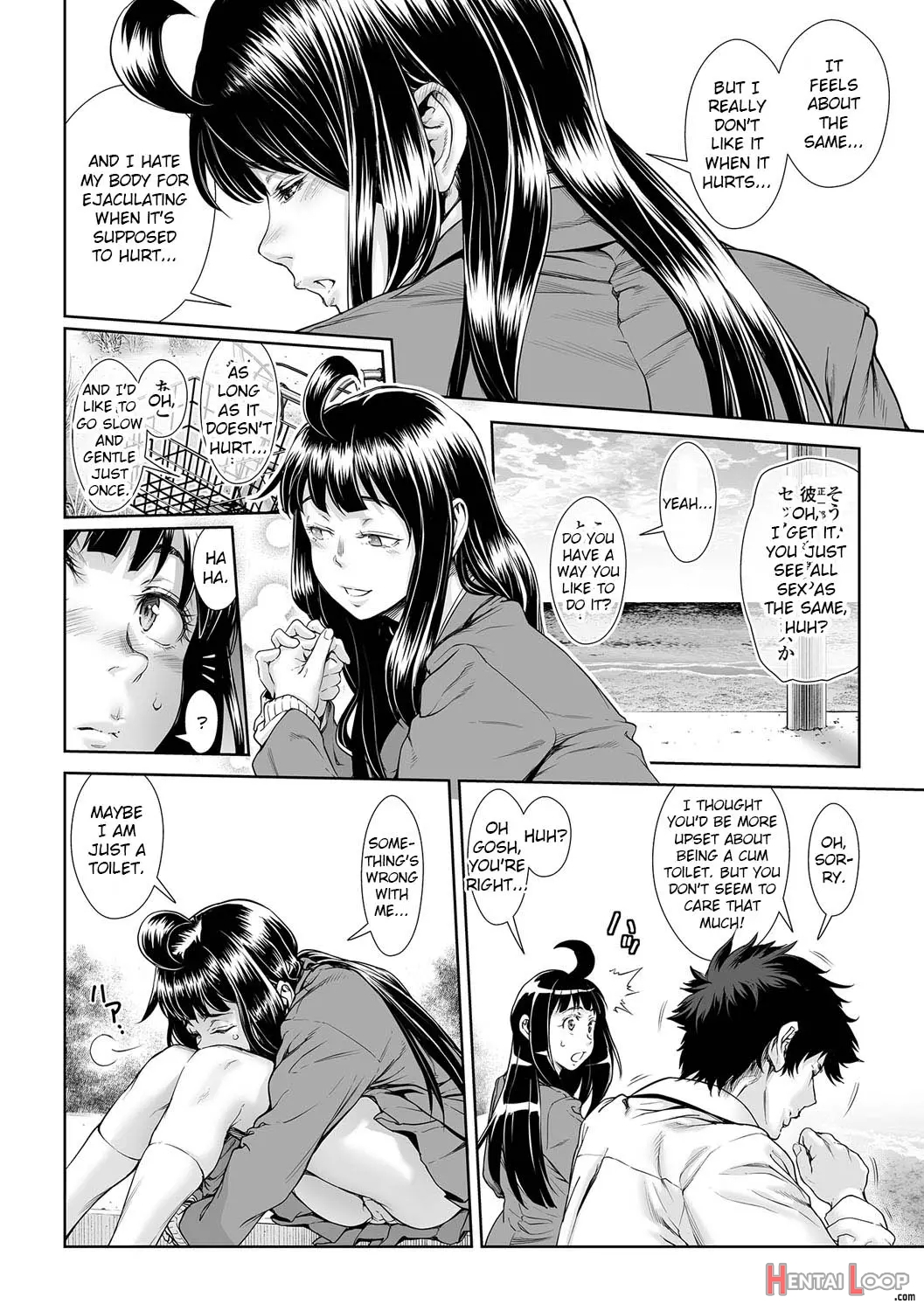 Chinpotsuki Ijimerarekko Ch. 10-15 page 60