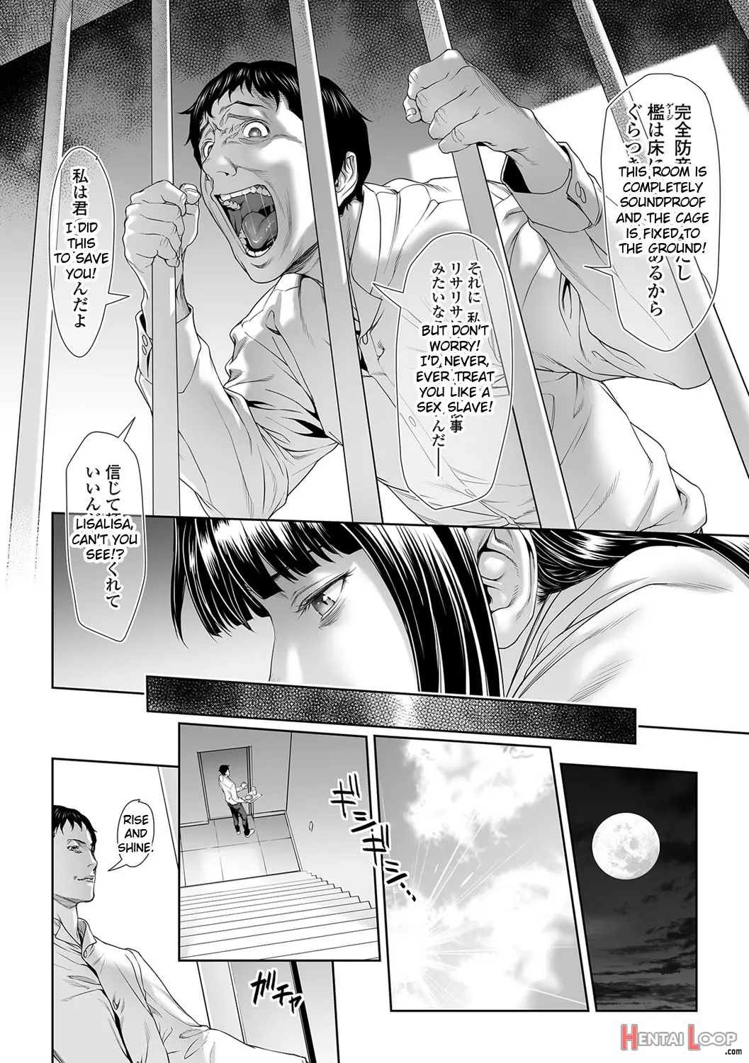 Chinpotsuki Ijimerarekko Ch. 10-15 page 96