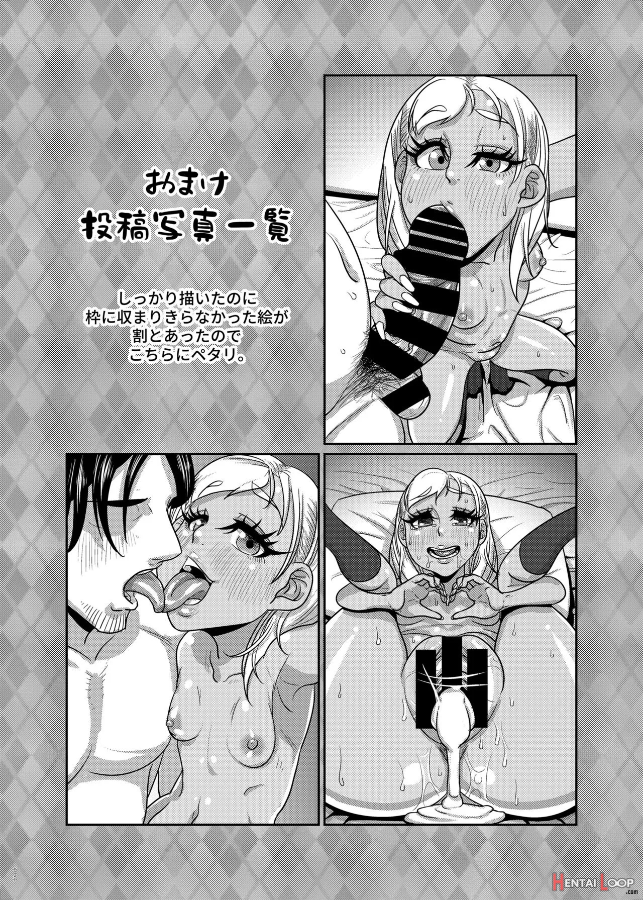 Chocolate Girl 3 Sns Bae Suru Shashin Toro page 19