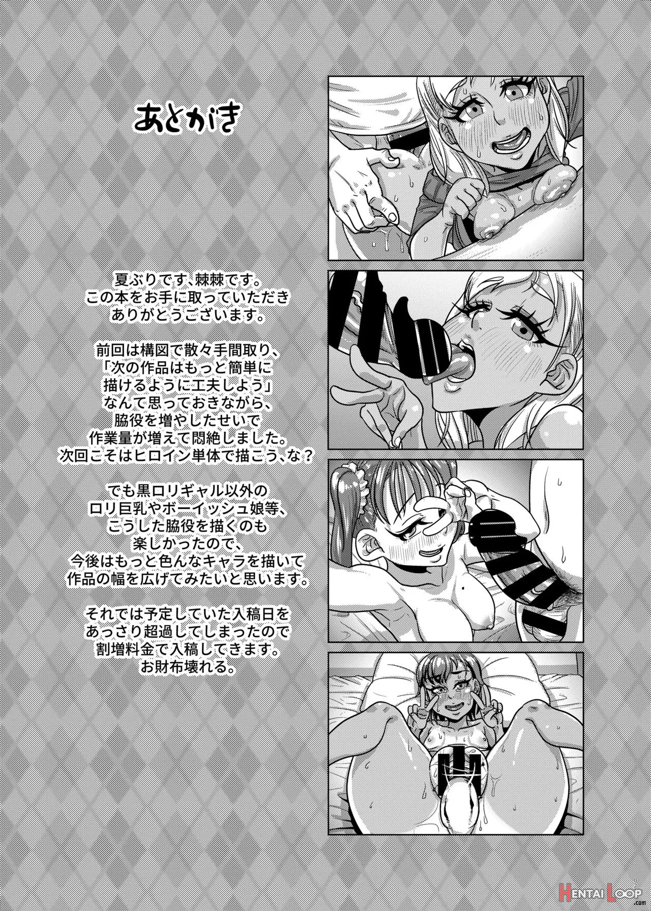 Chocolate Girl 3 Sns Bae Suru Shashin Toro page 20