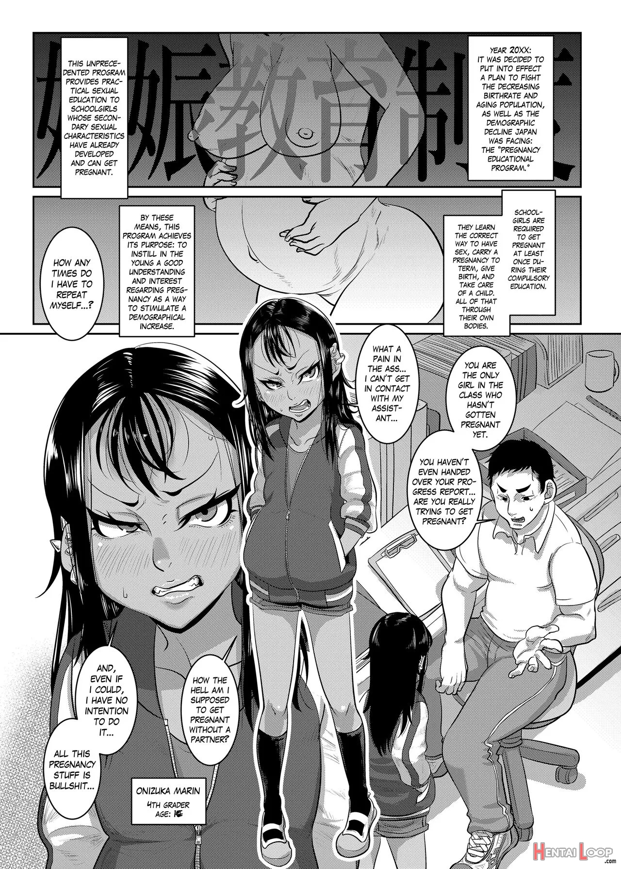 Chocolate Girl 4 Kuro Loli Yankee Ga Manabu Ninshin Katsudou page 2