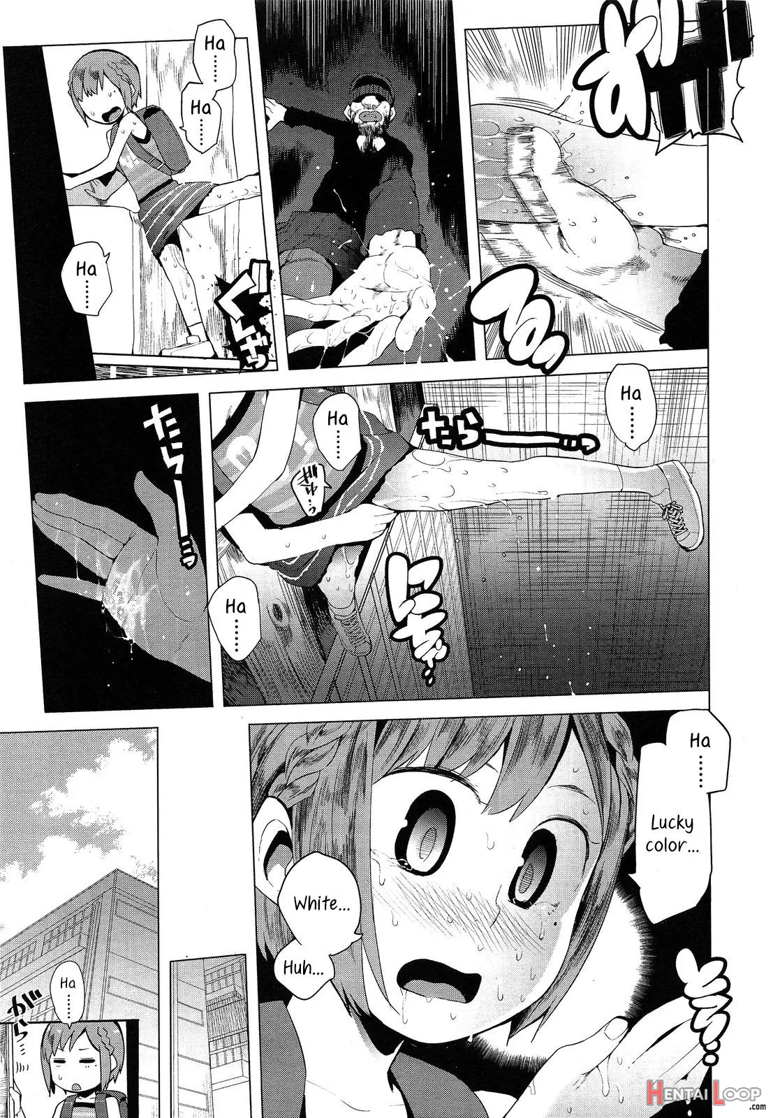 Chokkaku No Choku page 21