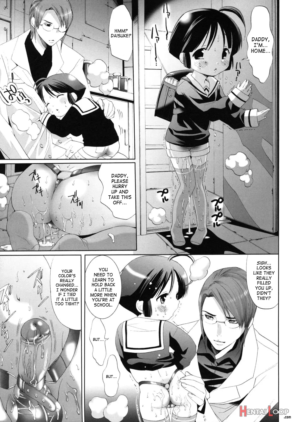 Daisuke To Gakkou page 15