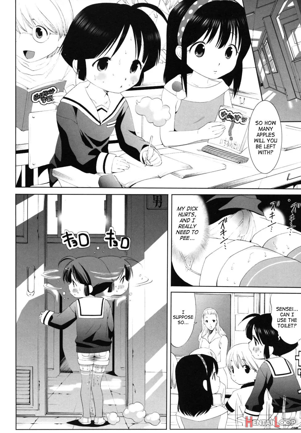 Daisuke To Gakkou page 6