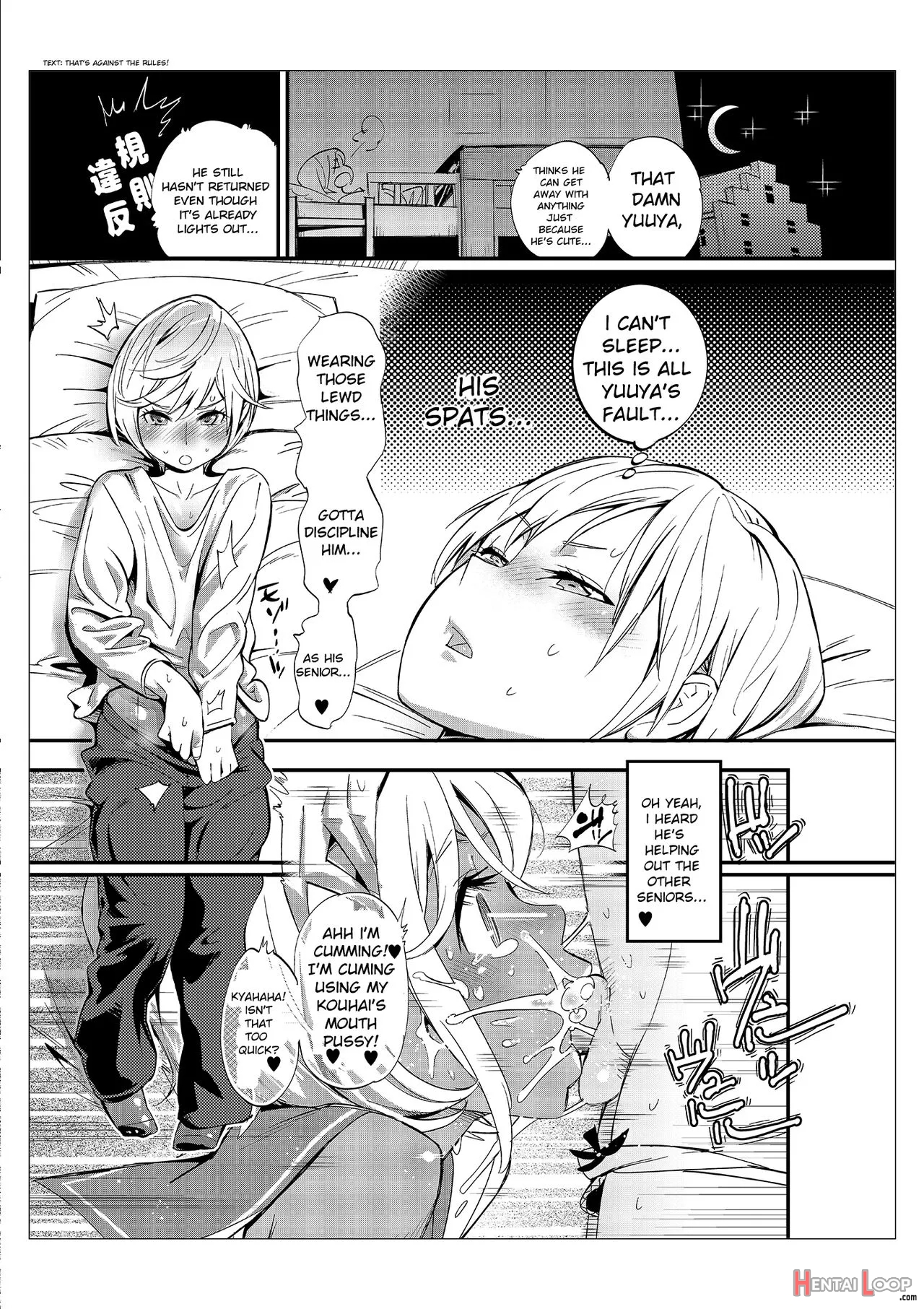 Danshi Dake Ga Kayoeru Joshikou Onoyuri Gakuen Ch. 2-5 page 3