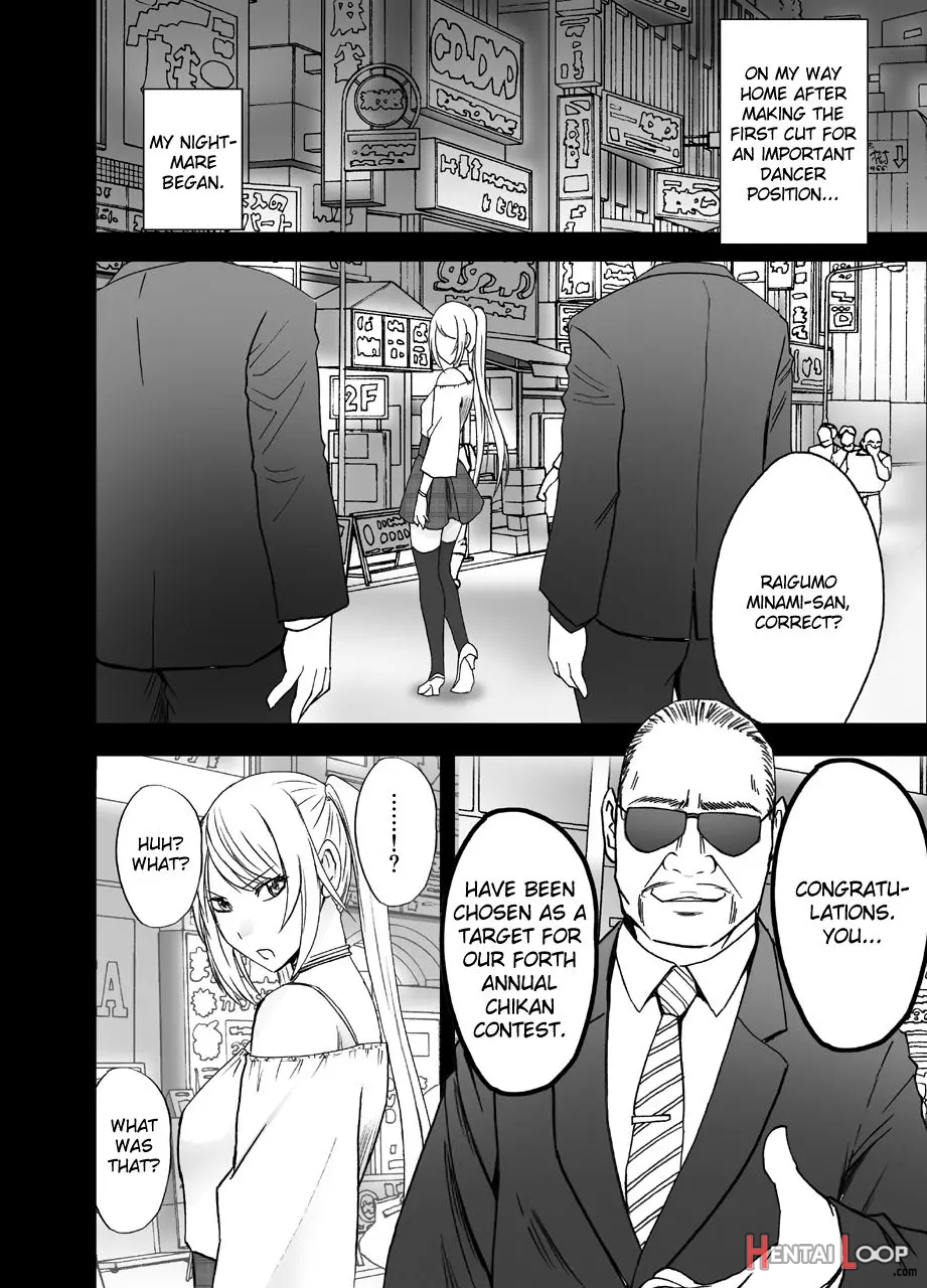 Densha No Naka De Onna O Ikaseru Kyougikai Ni Sanka Saserareta Watashi No 1-nenkan No Kiroku page 4