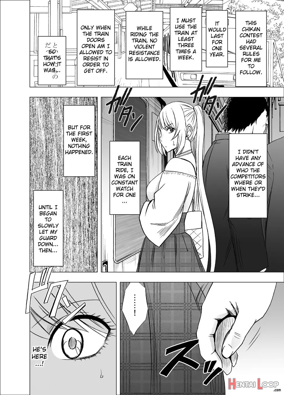 Densha No Naka De Onna O Ikaseru Kyougikai Ni Sanka Saserareta Watashi No 1-nenkan No Kiroku page 8