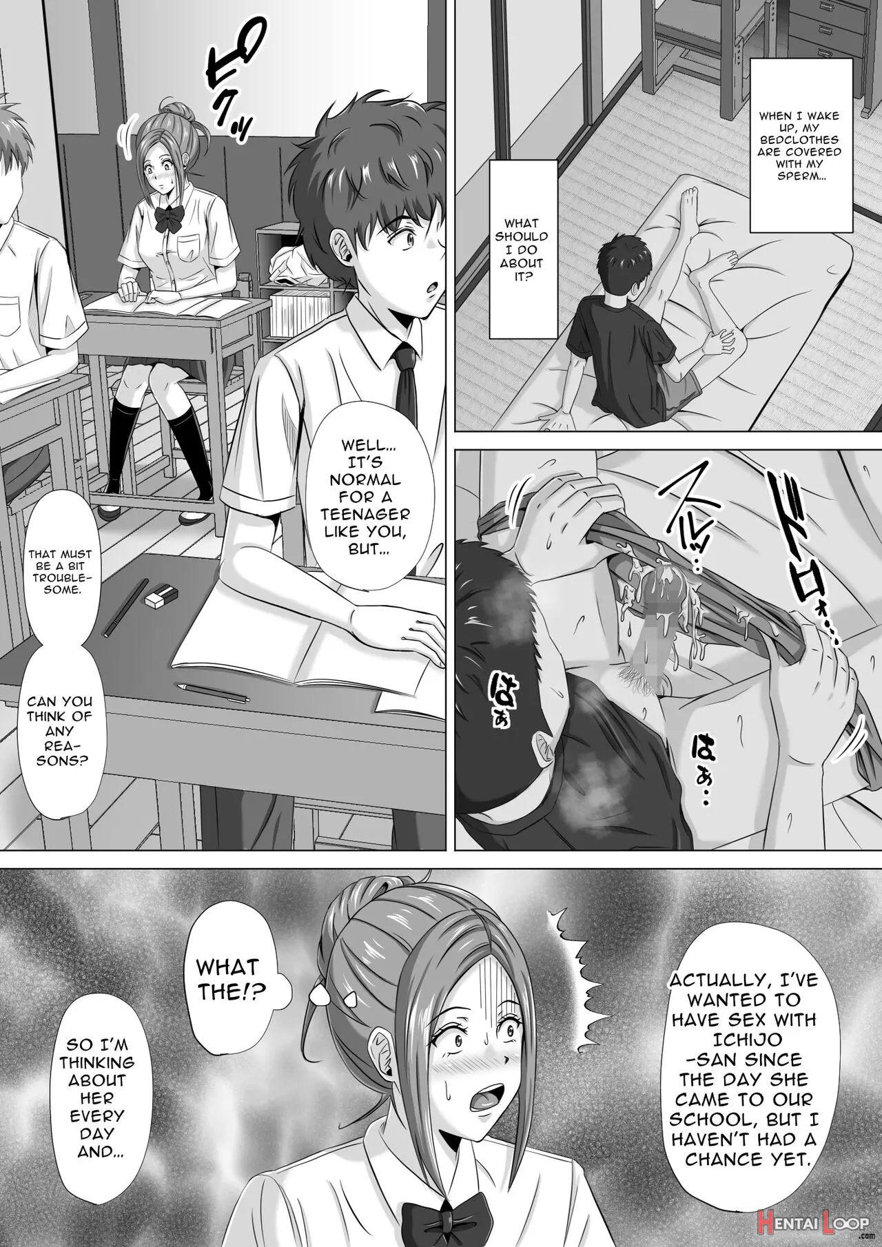 Do-inaka Gurashi 3 page 26