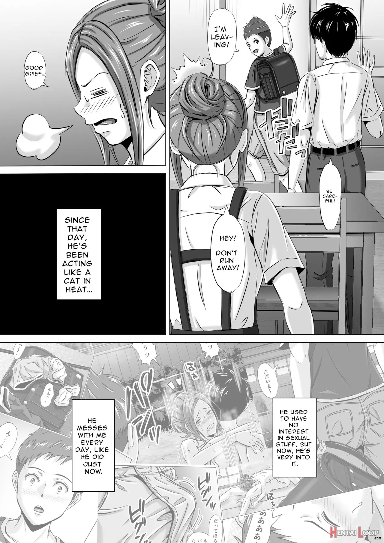 Do-inaka Gurashi 3 page 6