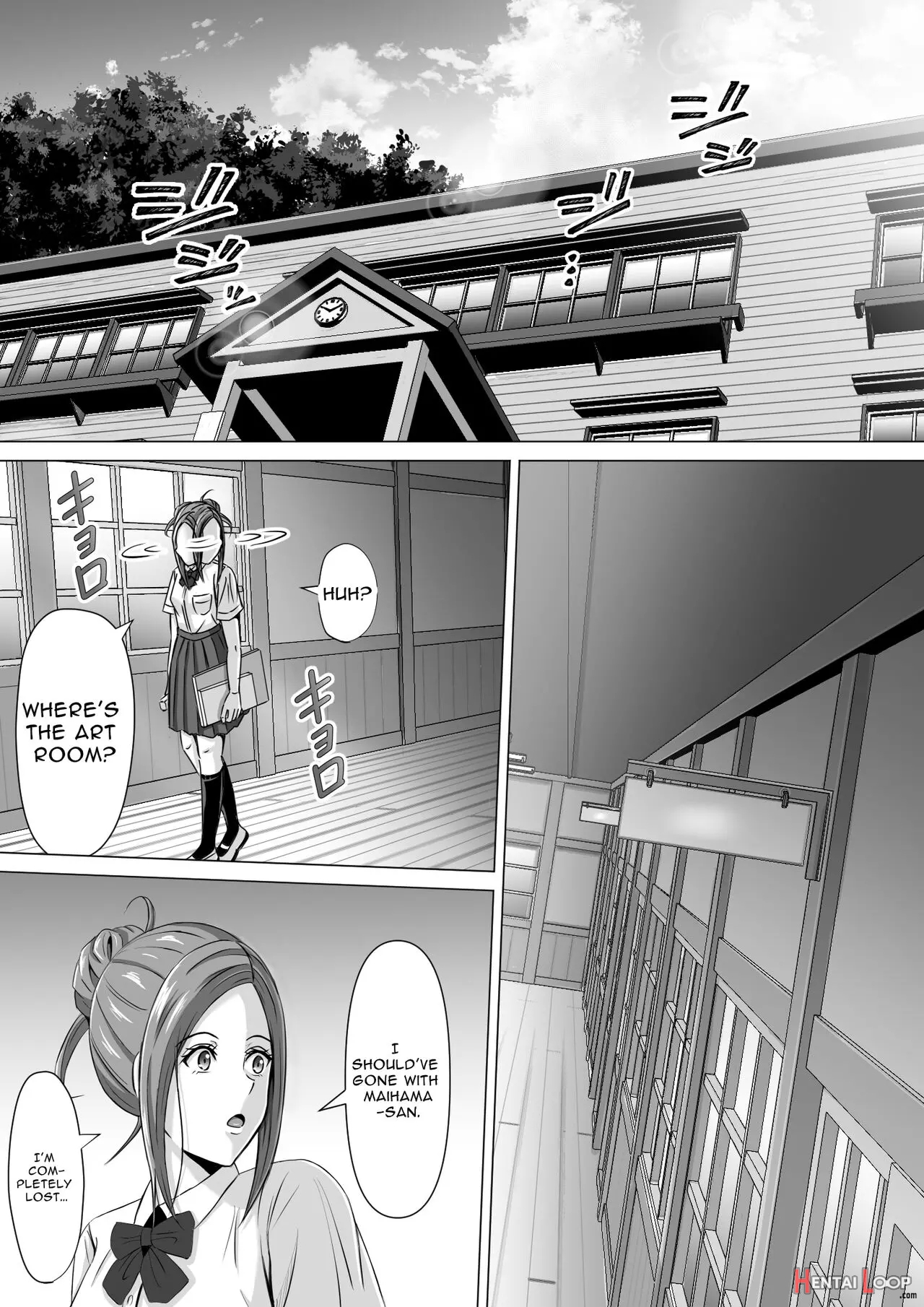 Do-inaka Gurashi 3 page 8