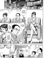 Doll No Yakata page 1