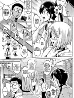 Dolls -anzai Rina Hen- page 5