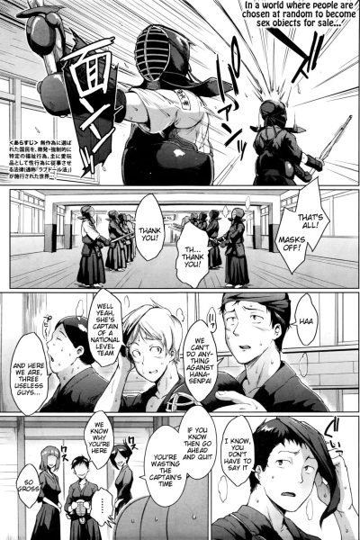 Dolls -miyashiro Hana Hen- page 1