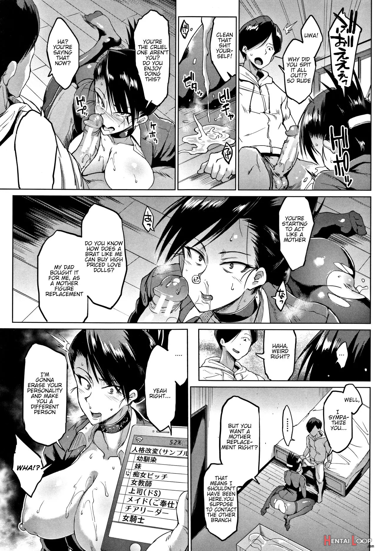 Dolls -ogata Chizuru Hen- page 19