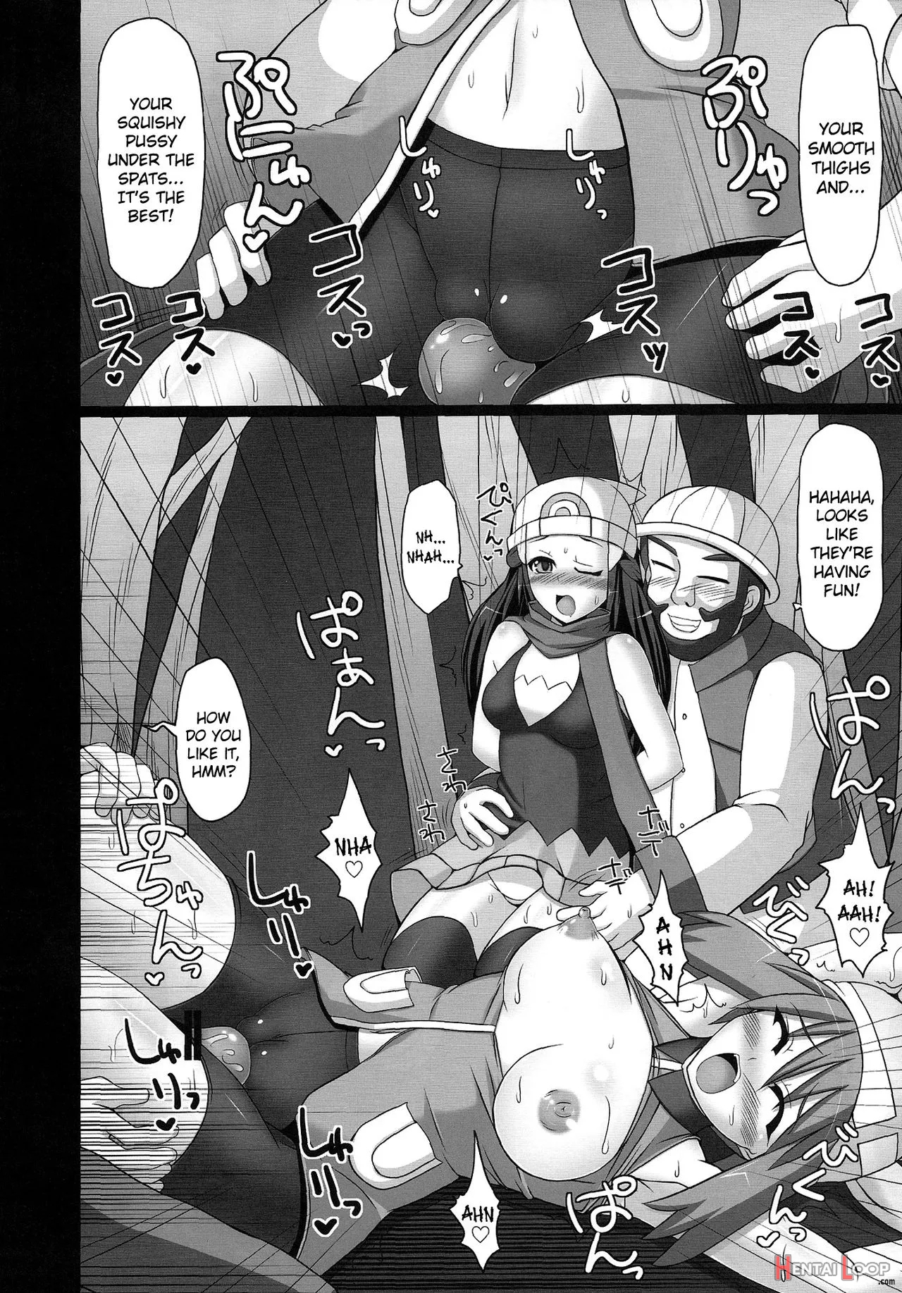 Double Battle De Daijoubu!! Kamo... page 11