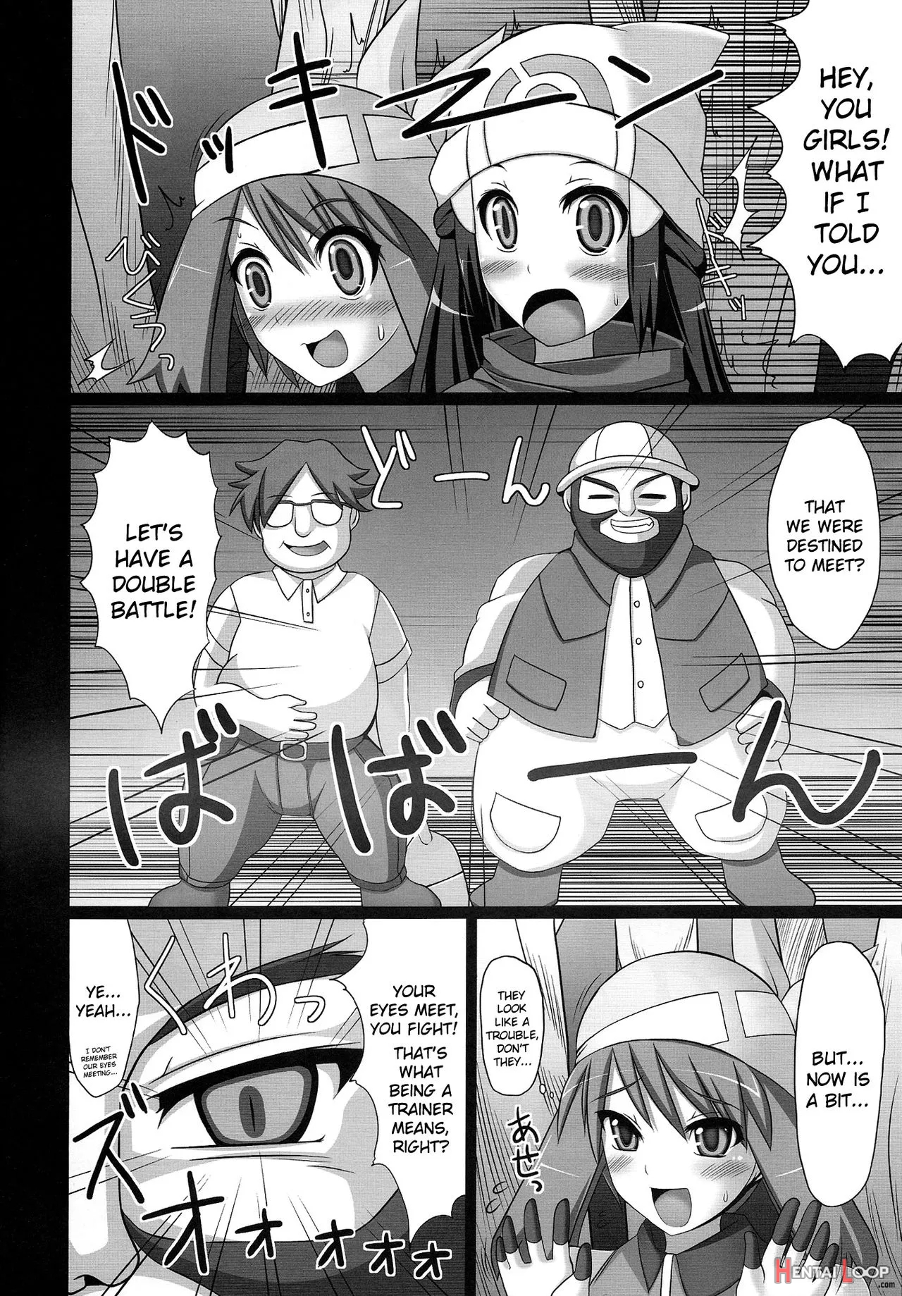 Double Battle De Daijoubu!! Kamo... page 5