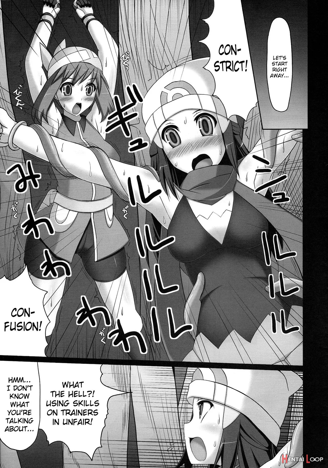 Double Battle De Daijoubu!! Kamo... page 6