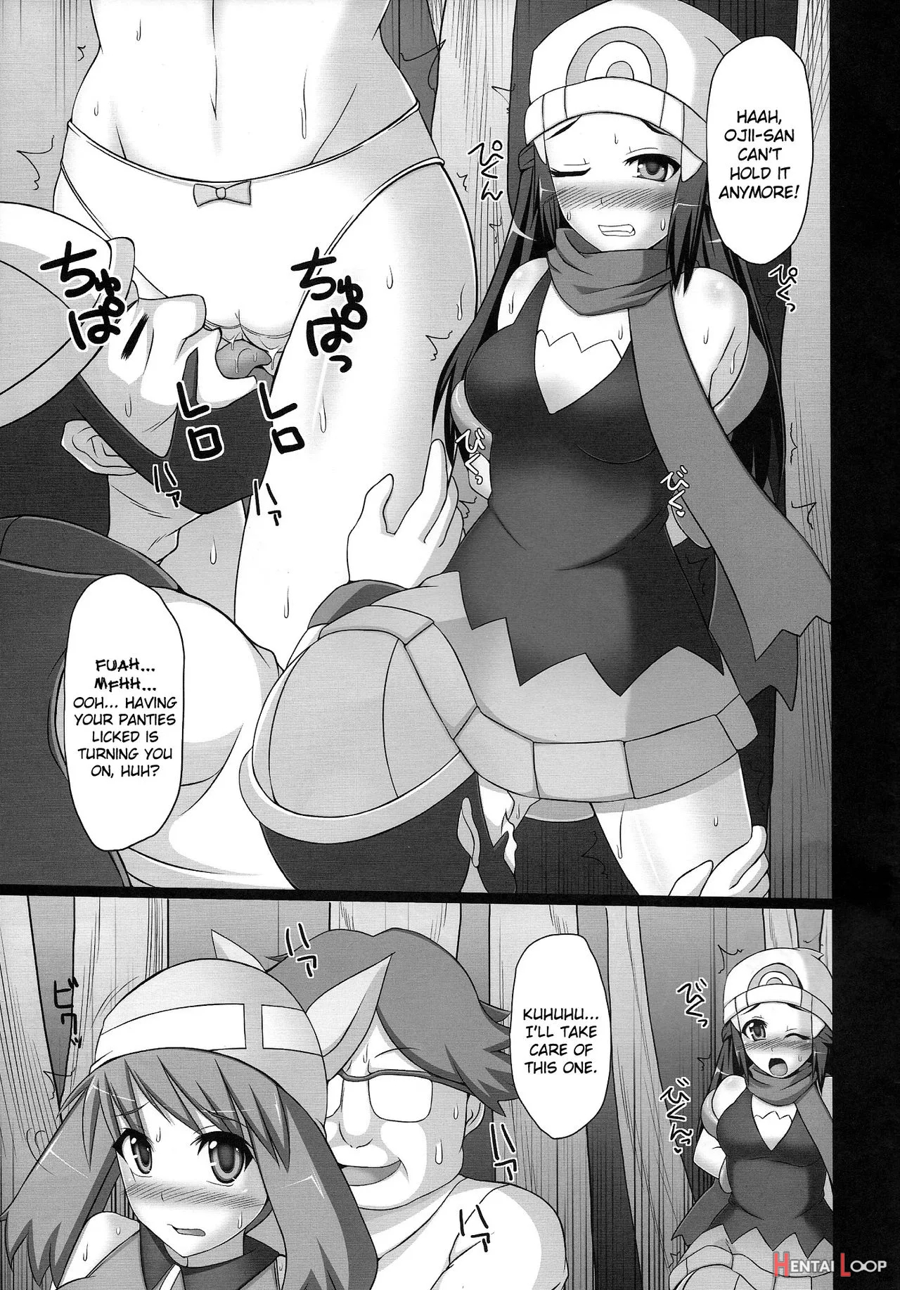 Double Battle De Daijoubu!! Kamo... page 8