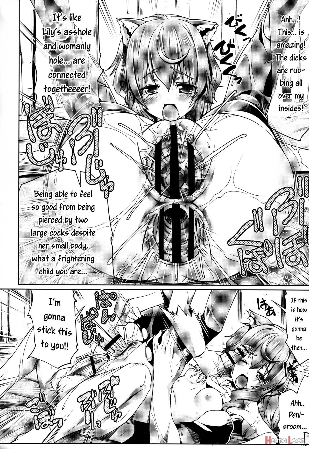 Dungeon No Naka Demo Kami-sama To Supporter Ni Dokkun Nakadashi page 19