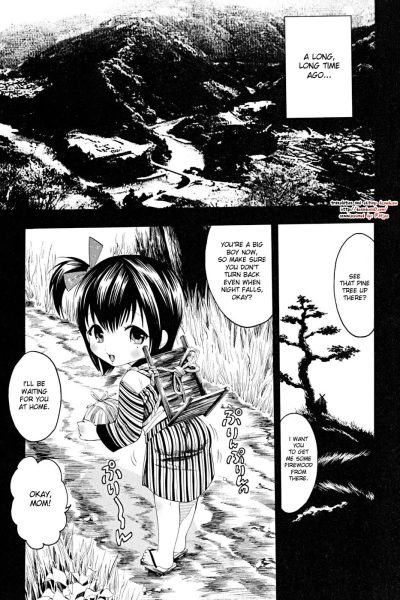 Ekishin page 1