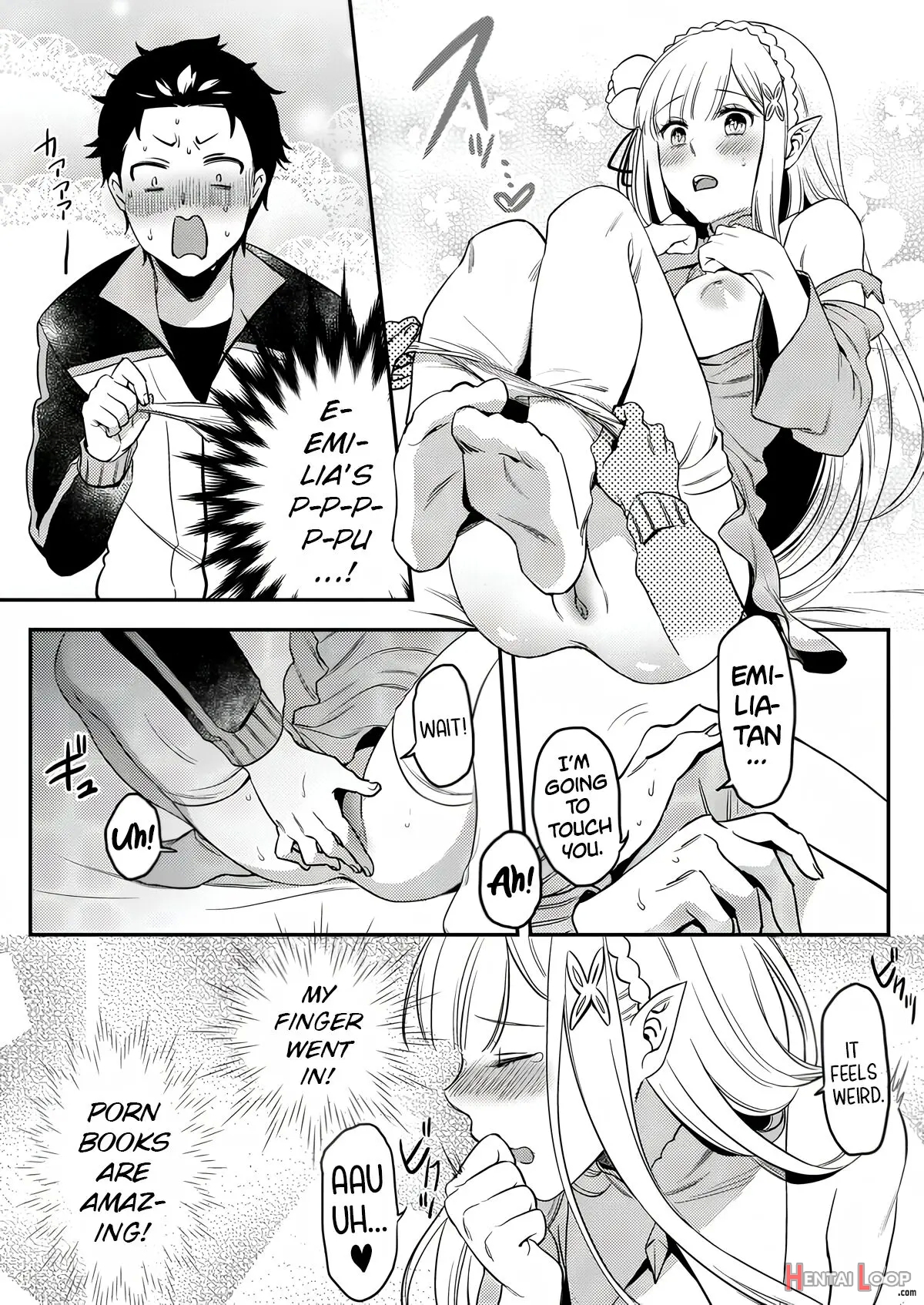 Emilia-tan, Yaranai Ka? page 11