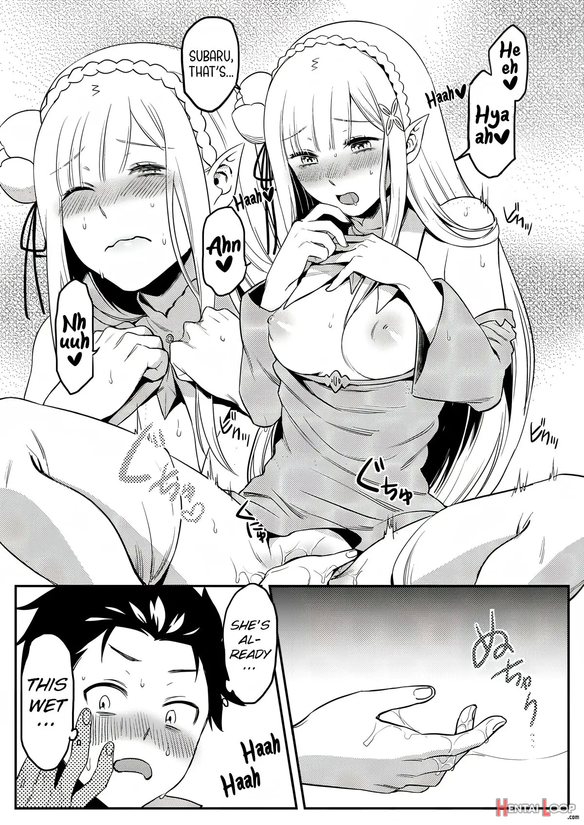 Emilia-tan, Yaranai Ka? page 12