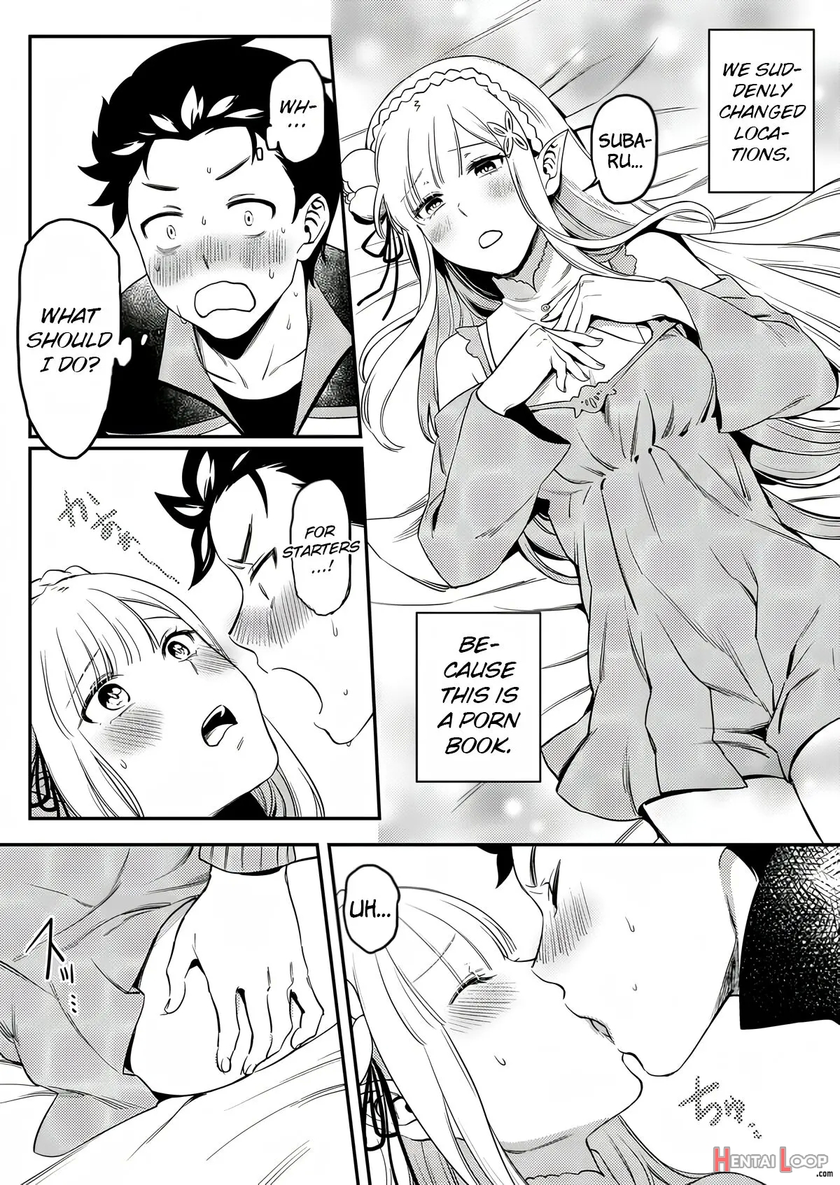 Emilia-tan, Yaranai Ka? page 7