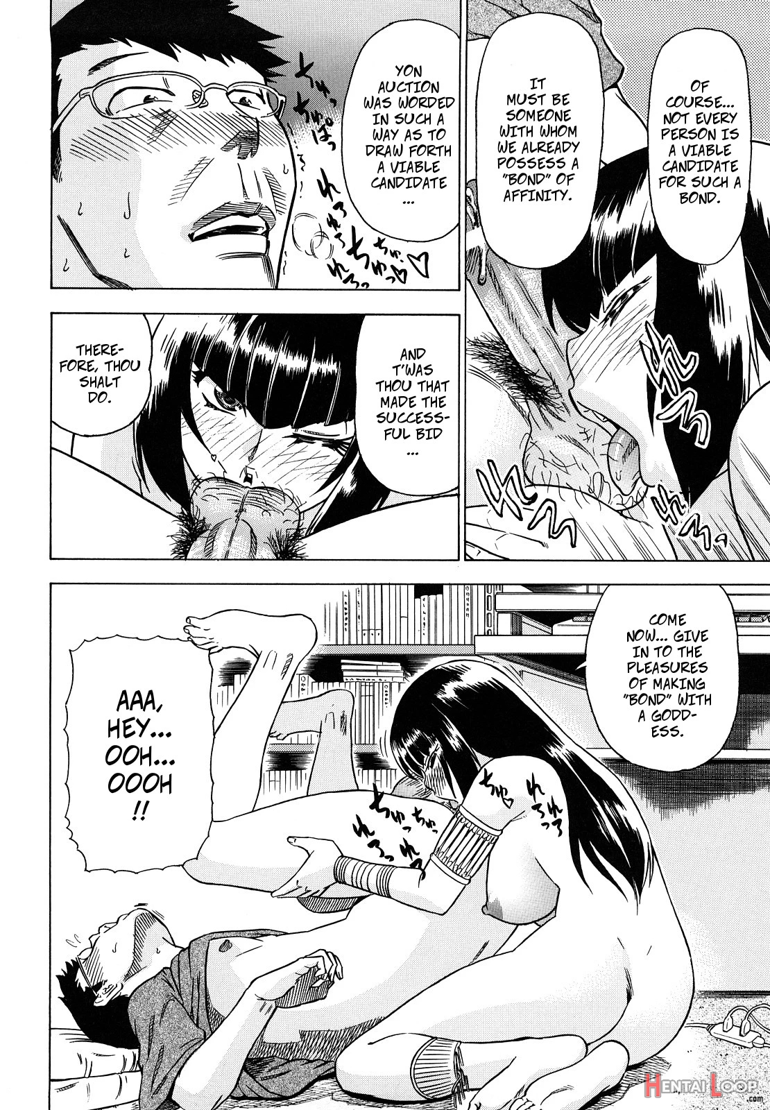 En Wa Kotona Mono? page 10