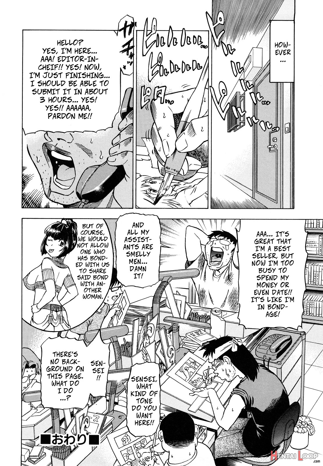 En Wa Kotona Mono? page 24