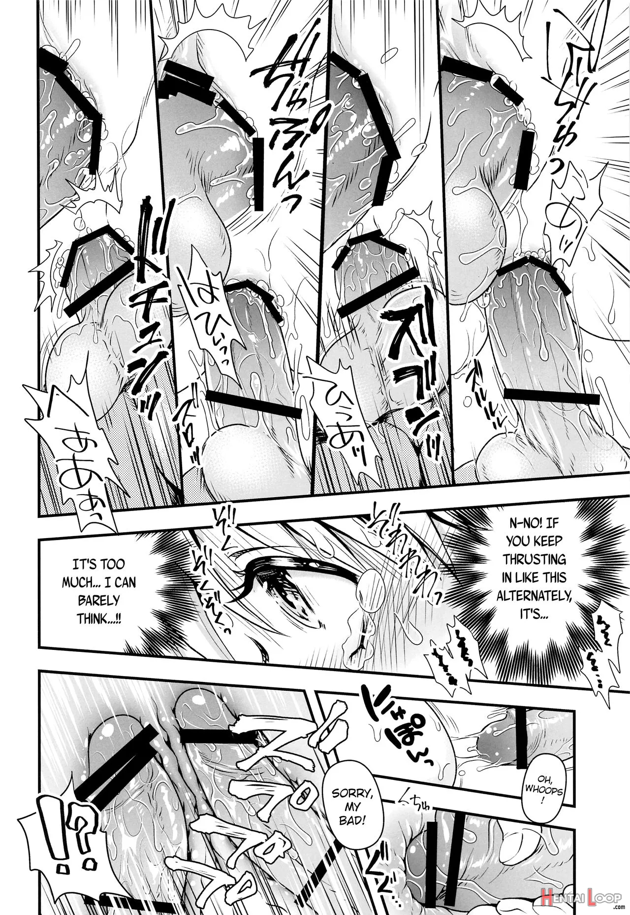 Ere-chan No Rinkan Maryoku Sakushu page 10