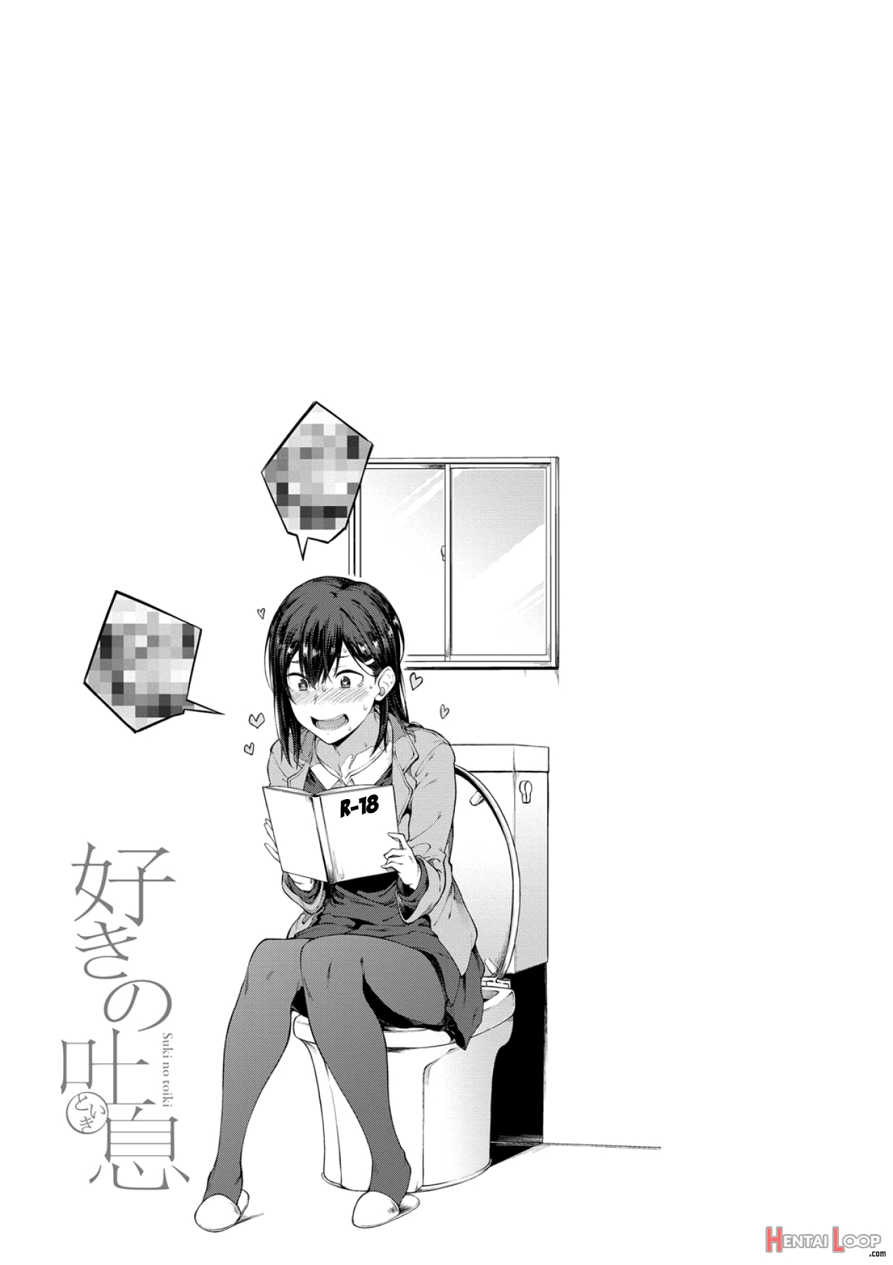 Ero Manga Mitai Ni page 21