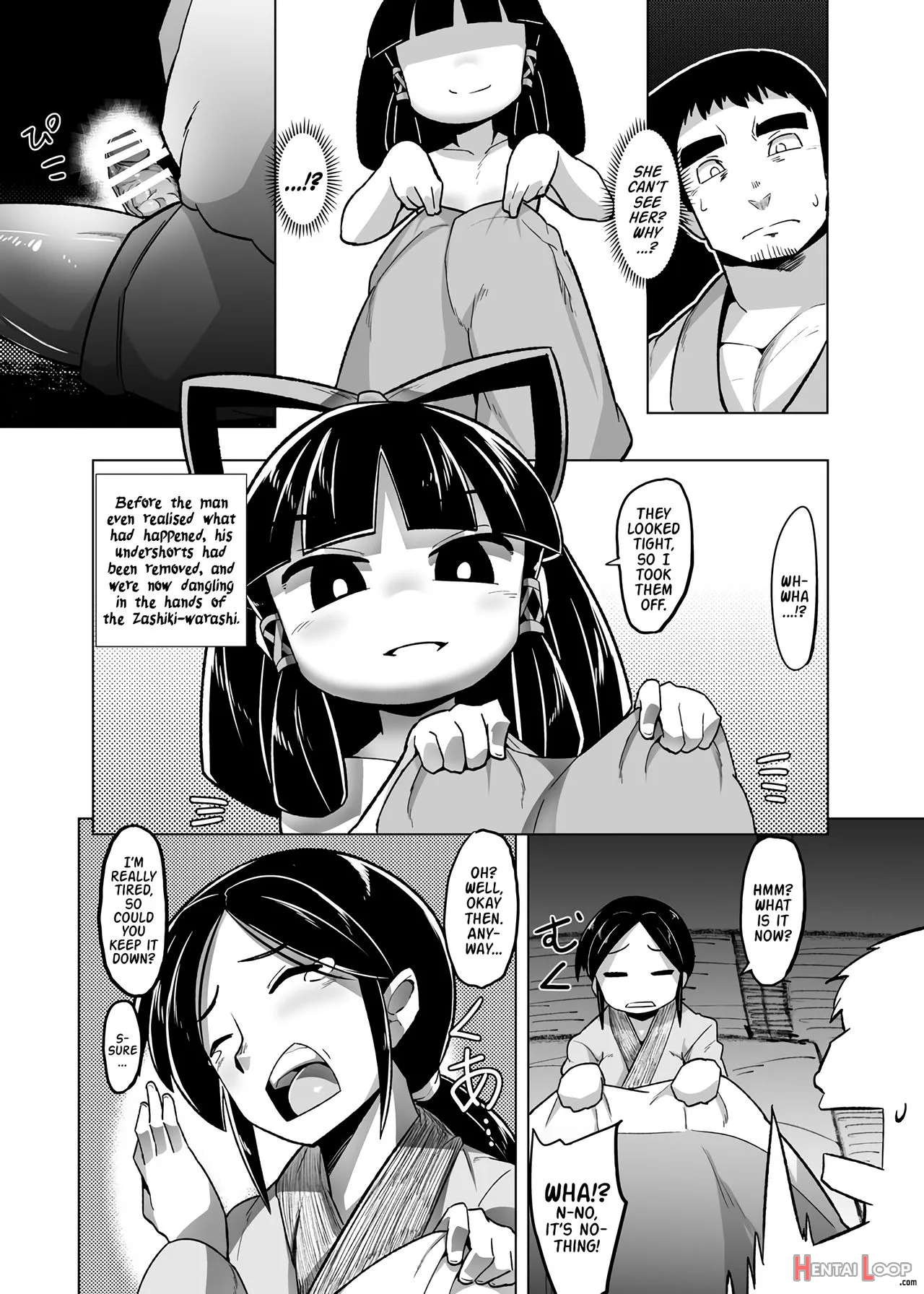 Eromanga Nihon Mukashibanashi (zashikiwarashi Hen) page 14