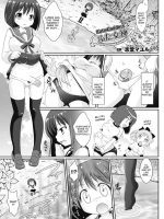 Futa Megami page 1