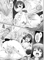 Futa Megami page 5