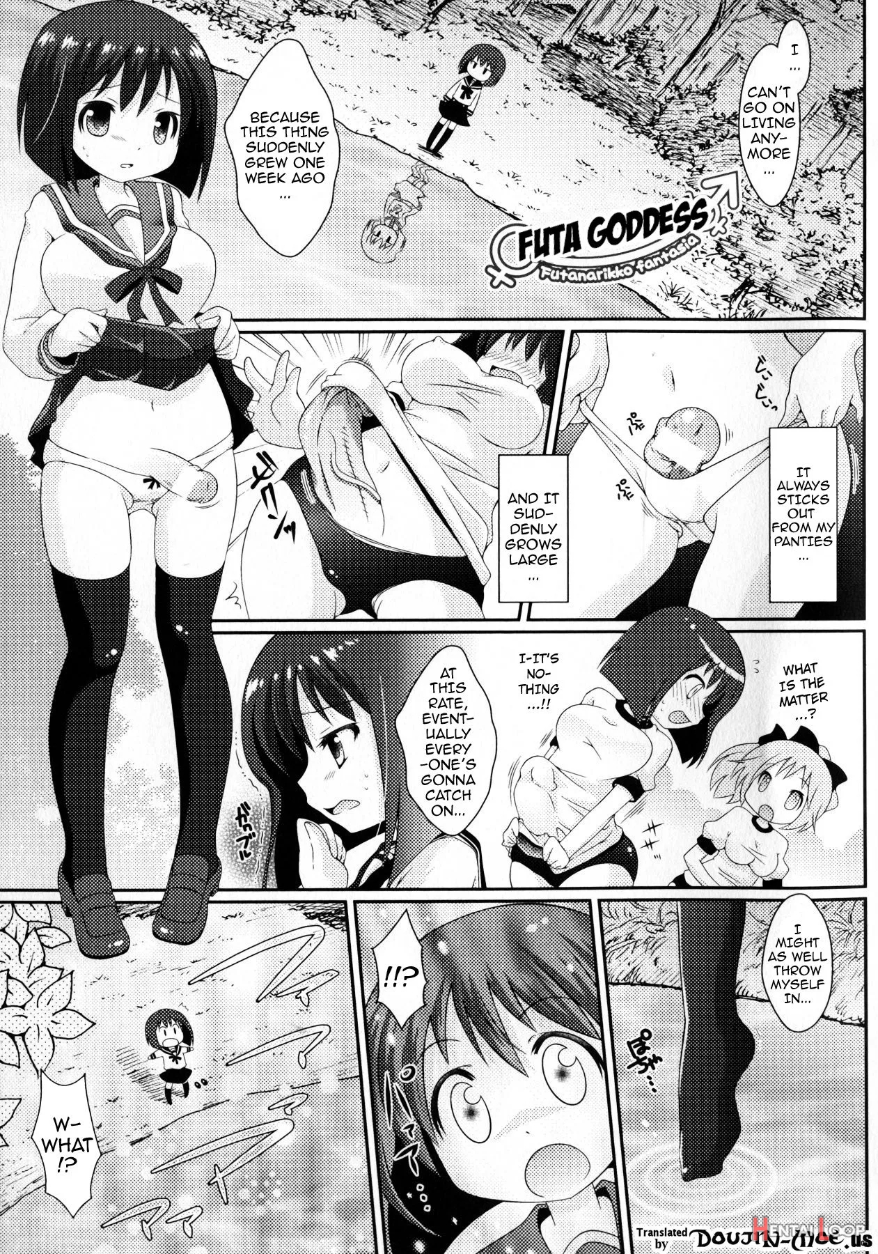 Futanarikko Café Ni Youkoso page 143