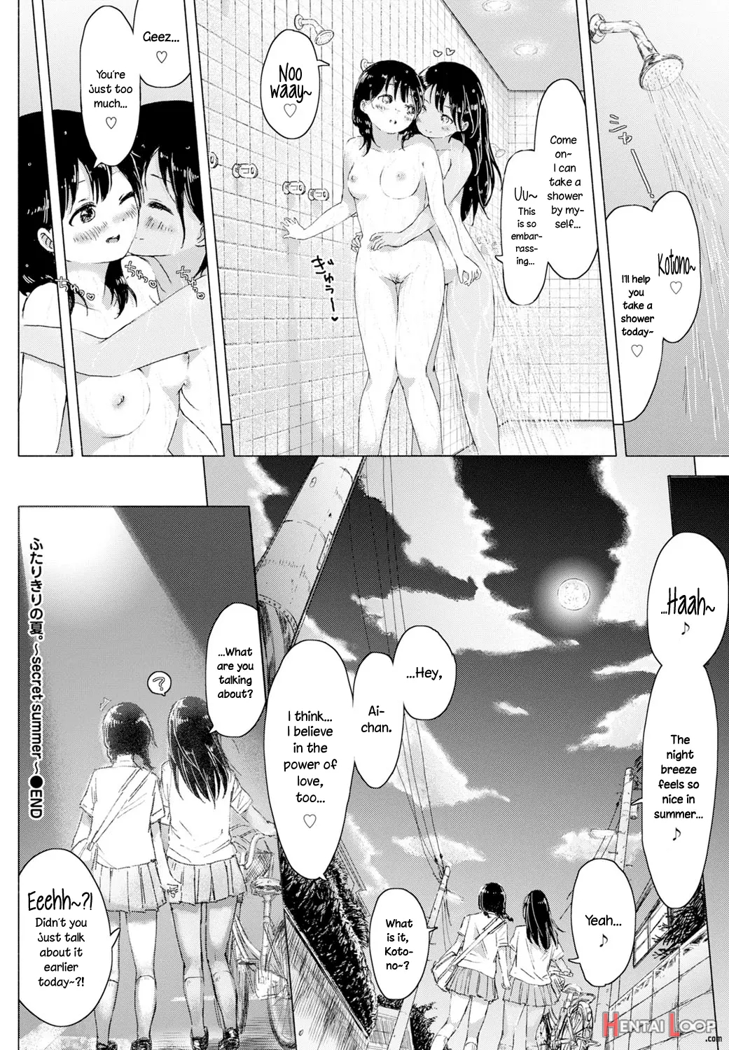 Futarikiri No Natsu. ~secret Summer~ page 16