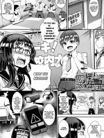 Gakuen Rankou Ch. 3 page 1