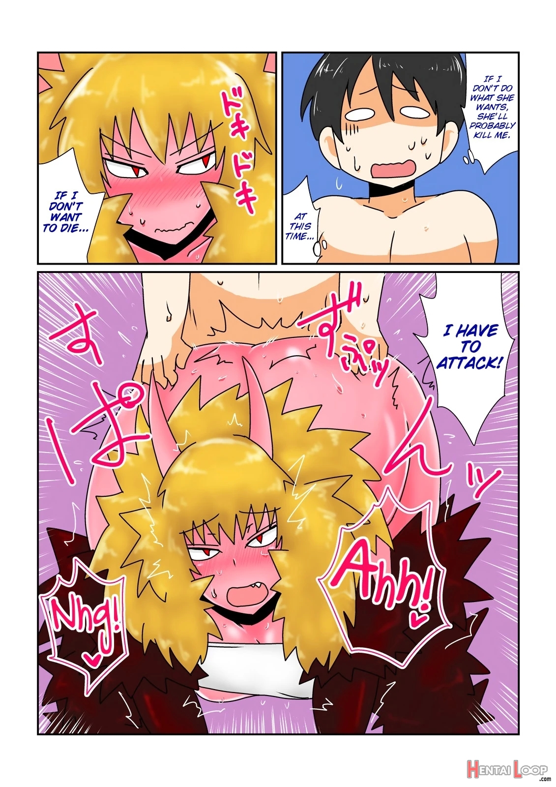 Game Over -akahada Ogre Musume Hen- page 7