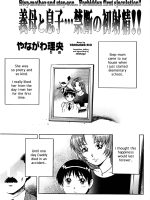 Gibo To Musuko... Kindan No Hatsu Shasei!! page 5