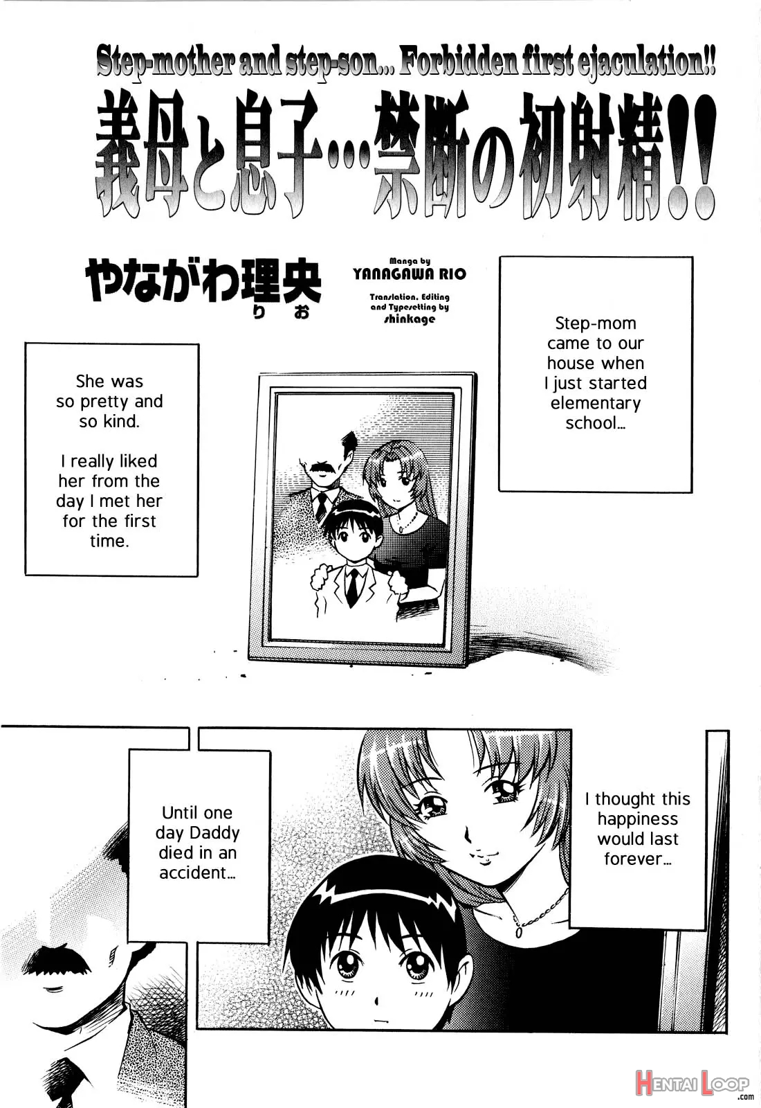 Gibo To Musuko... Kindan No Hatsu Shasei!! page 5