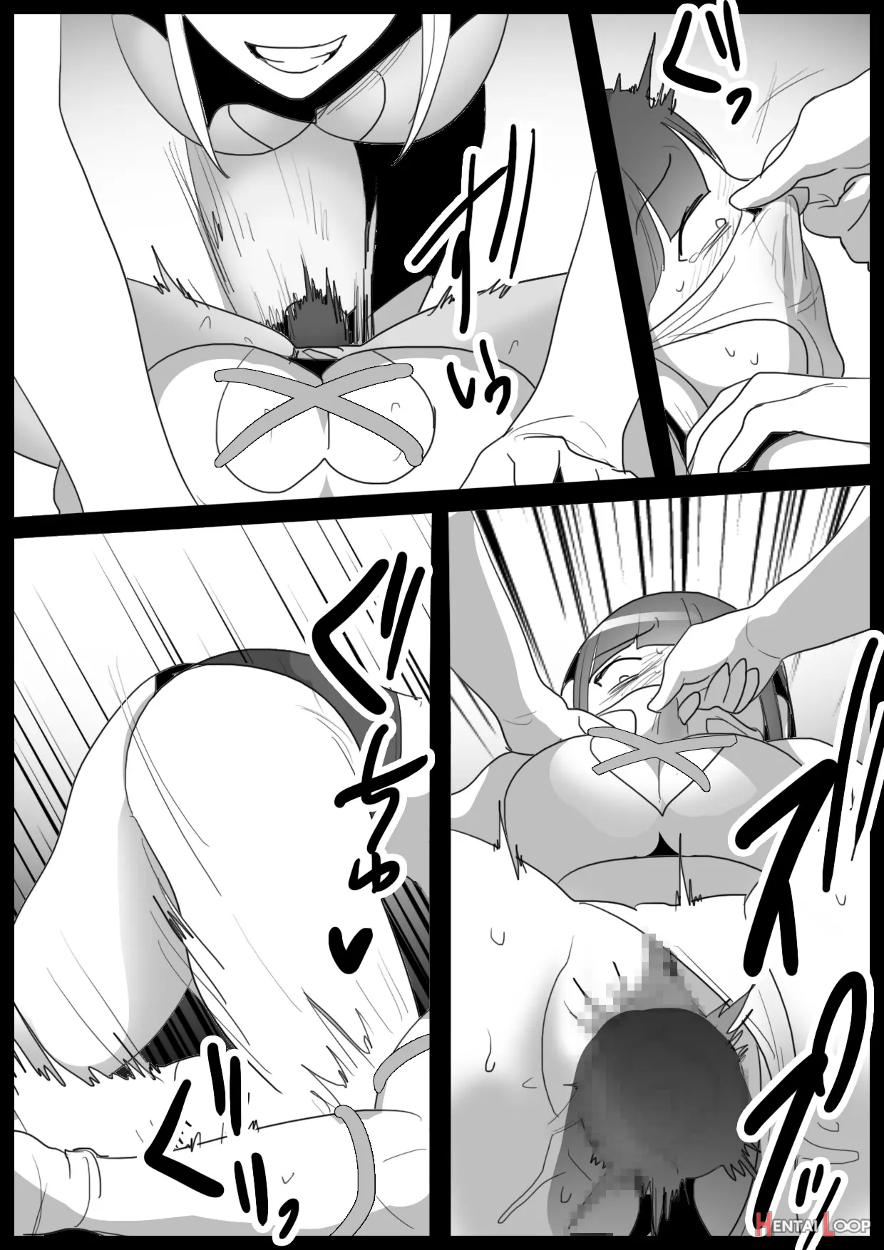 Girl Beat! Plus -yuuka Vs Evil Ayu- page 17