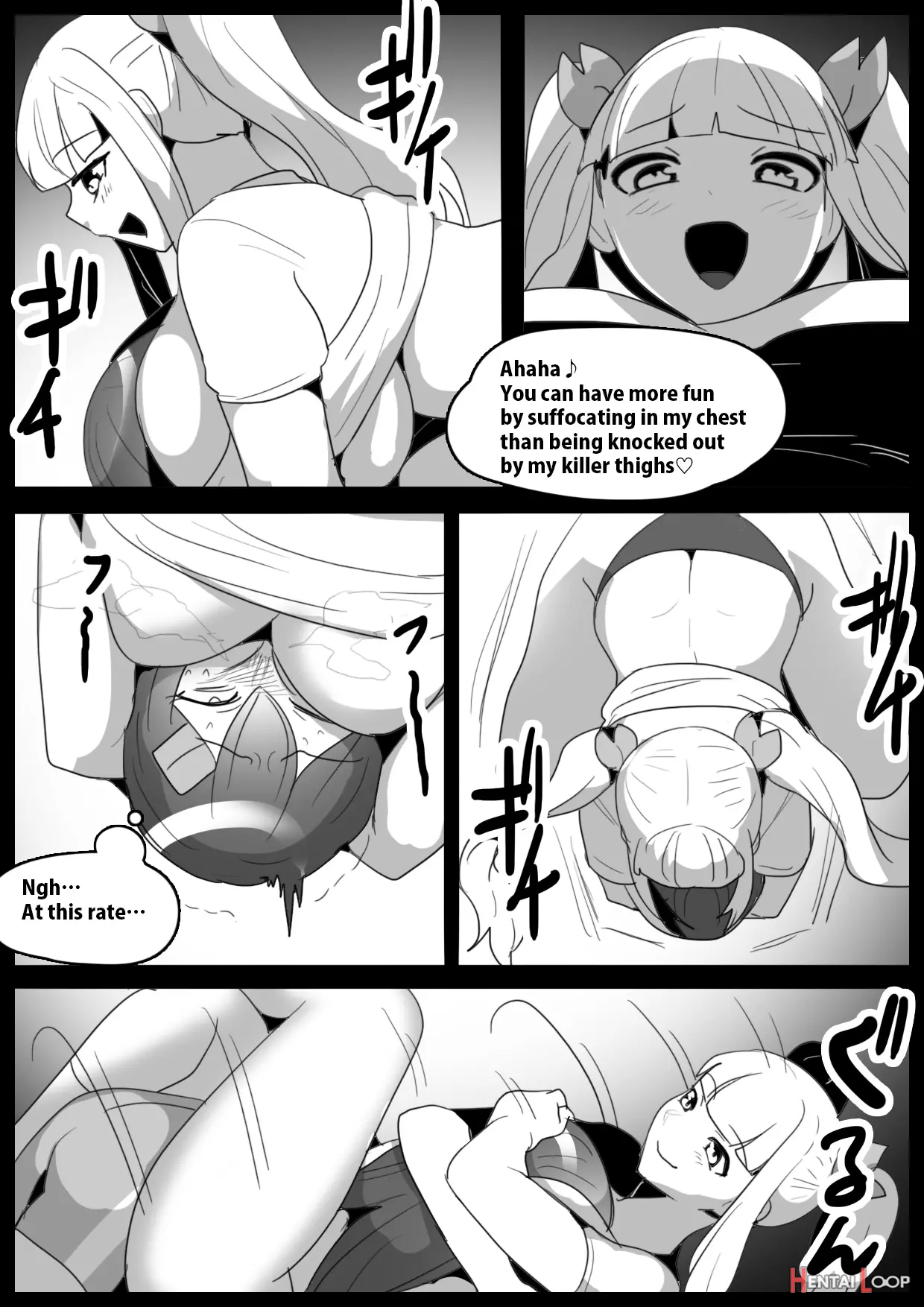 Girls Beat! Plus -hiiragi Yuuna Vs Evil Ayu- page 16