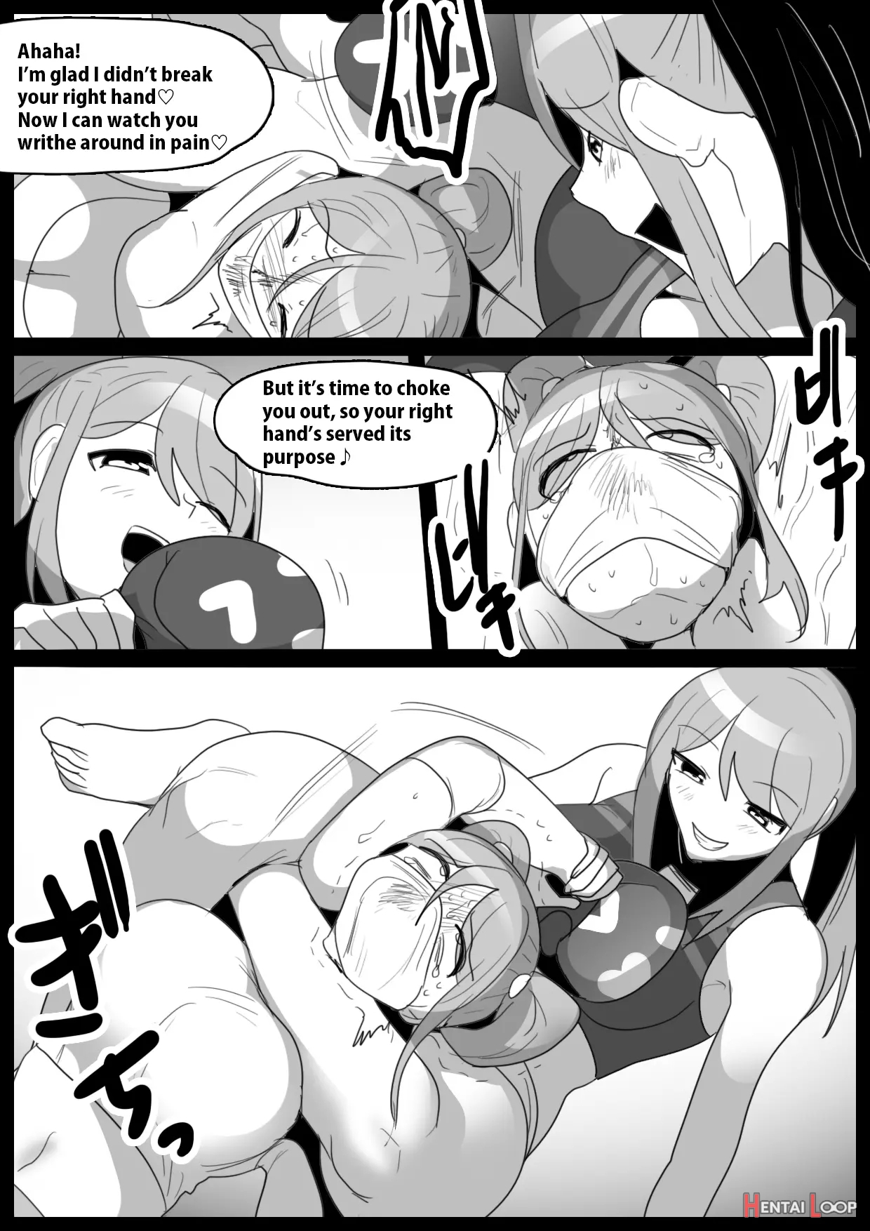 Girls Beat! Plus -moe Vs Rie- page 17