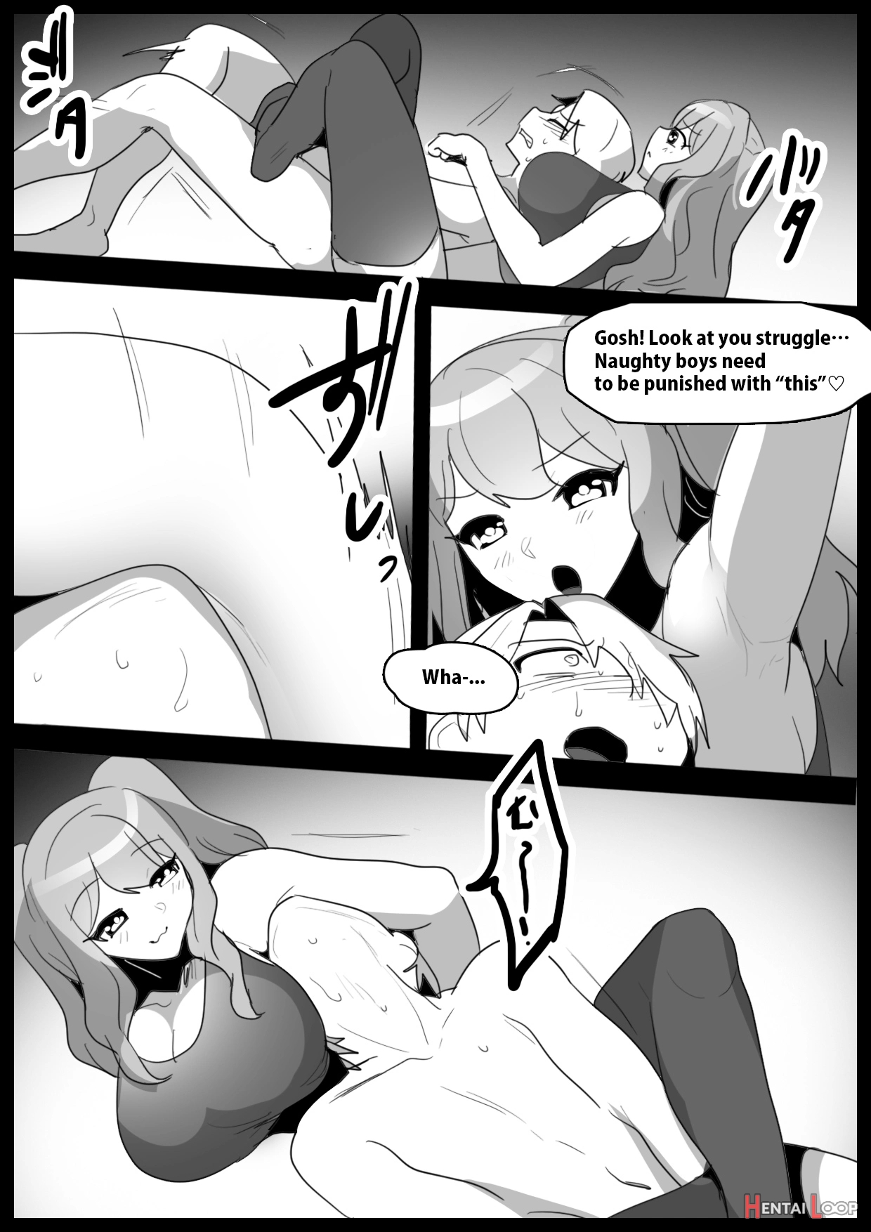 Girls Beat! Plus -vs Aina- page 11