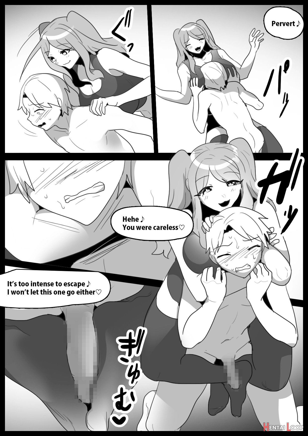 Girls Beat! Plus -vs Aina- page 6