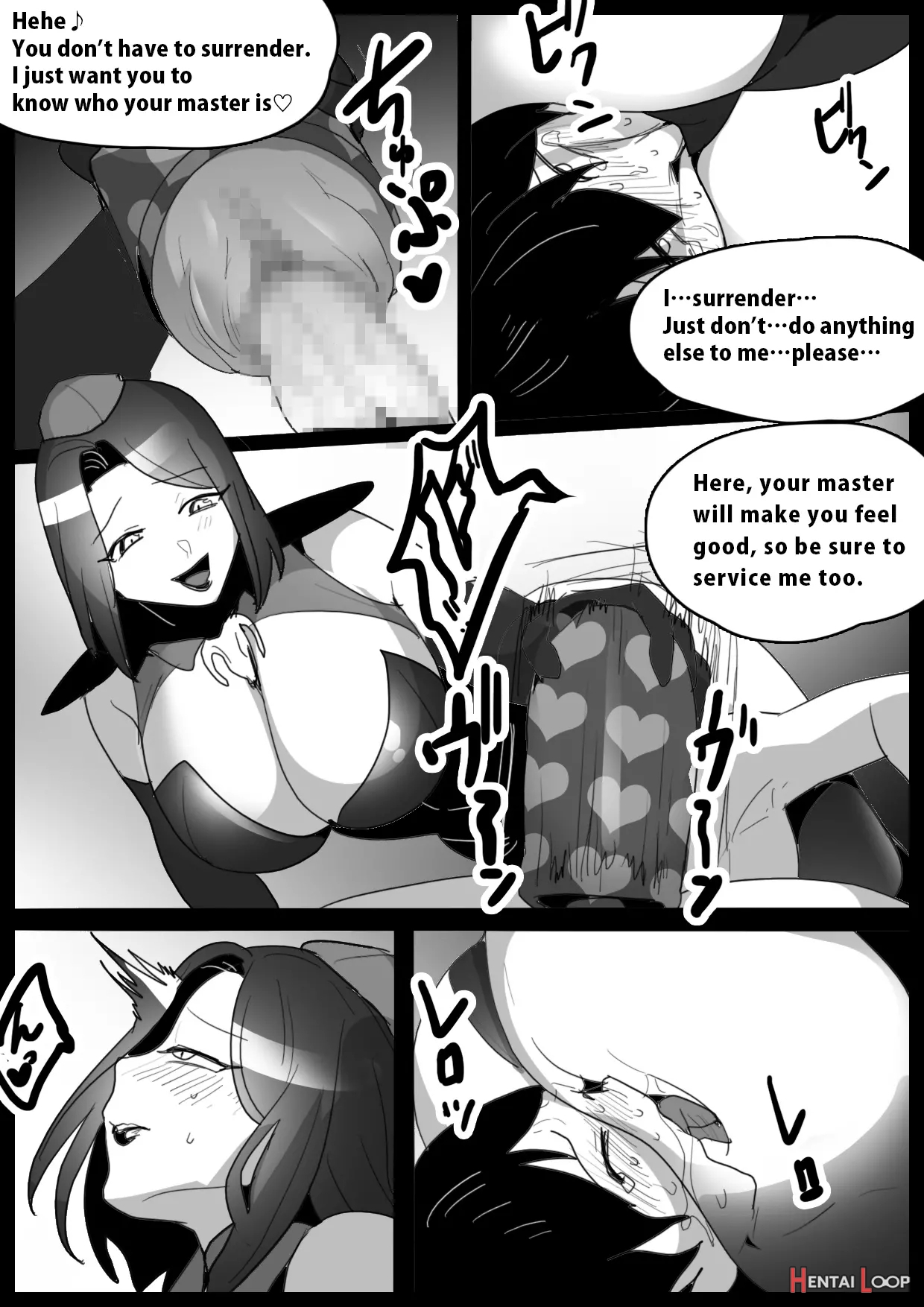 Girls Beat! Plus -vs Elenoah- page 14