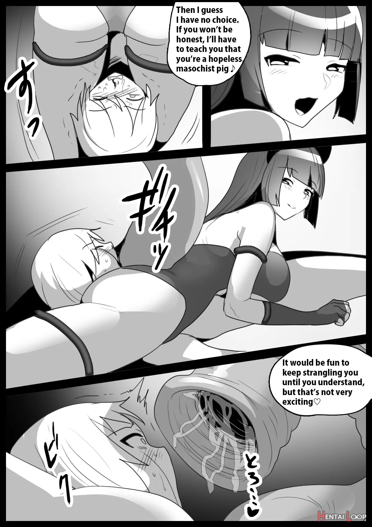 Girls Beat! Plus -vs Evil Yuuka- page 16