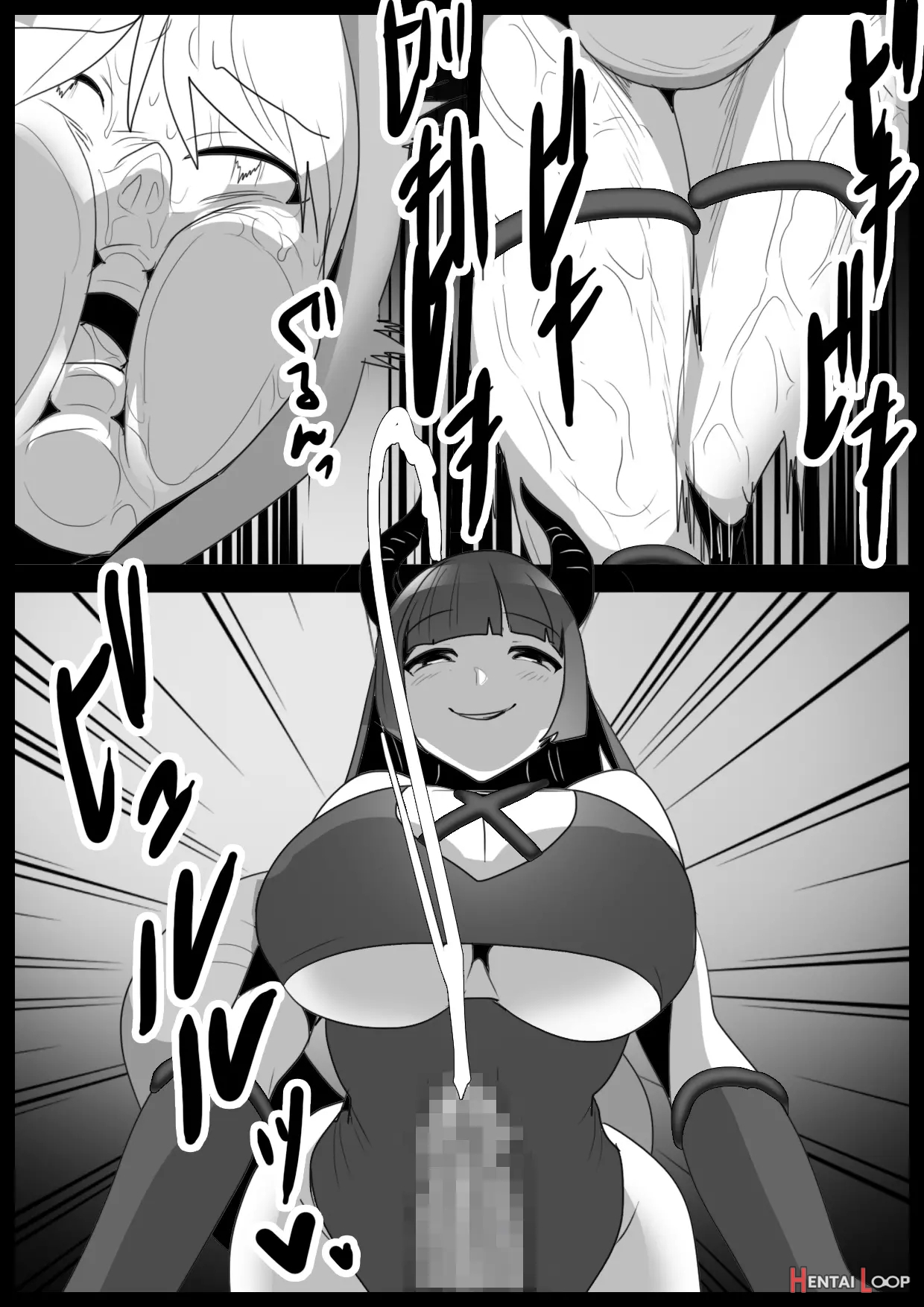 Girls Beat! Plus -vs Evil Yuuka- page 18